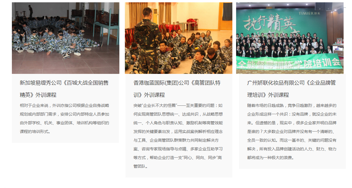 客户回顾2.jpg