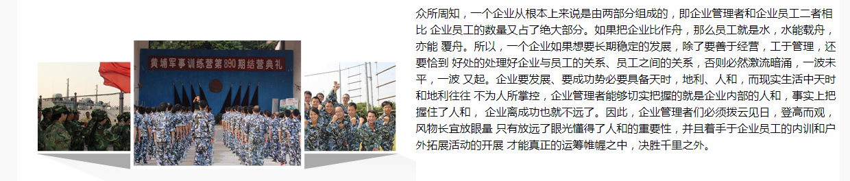 企业内训目的.jpg