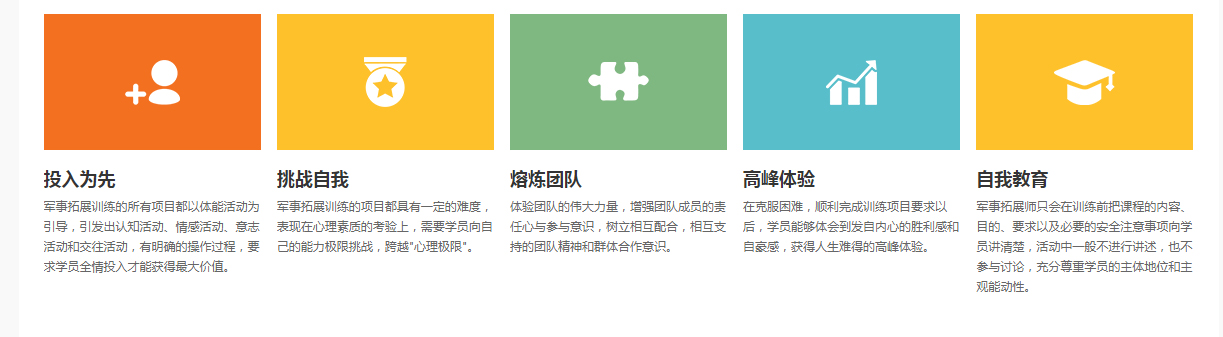 优势.jpg